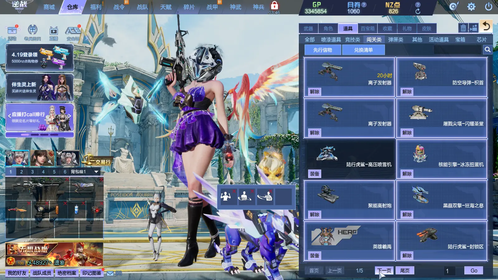 http://www.zhanghaojia.com/