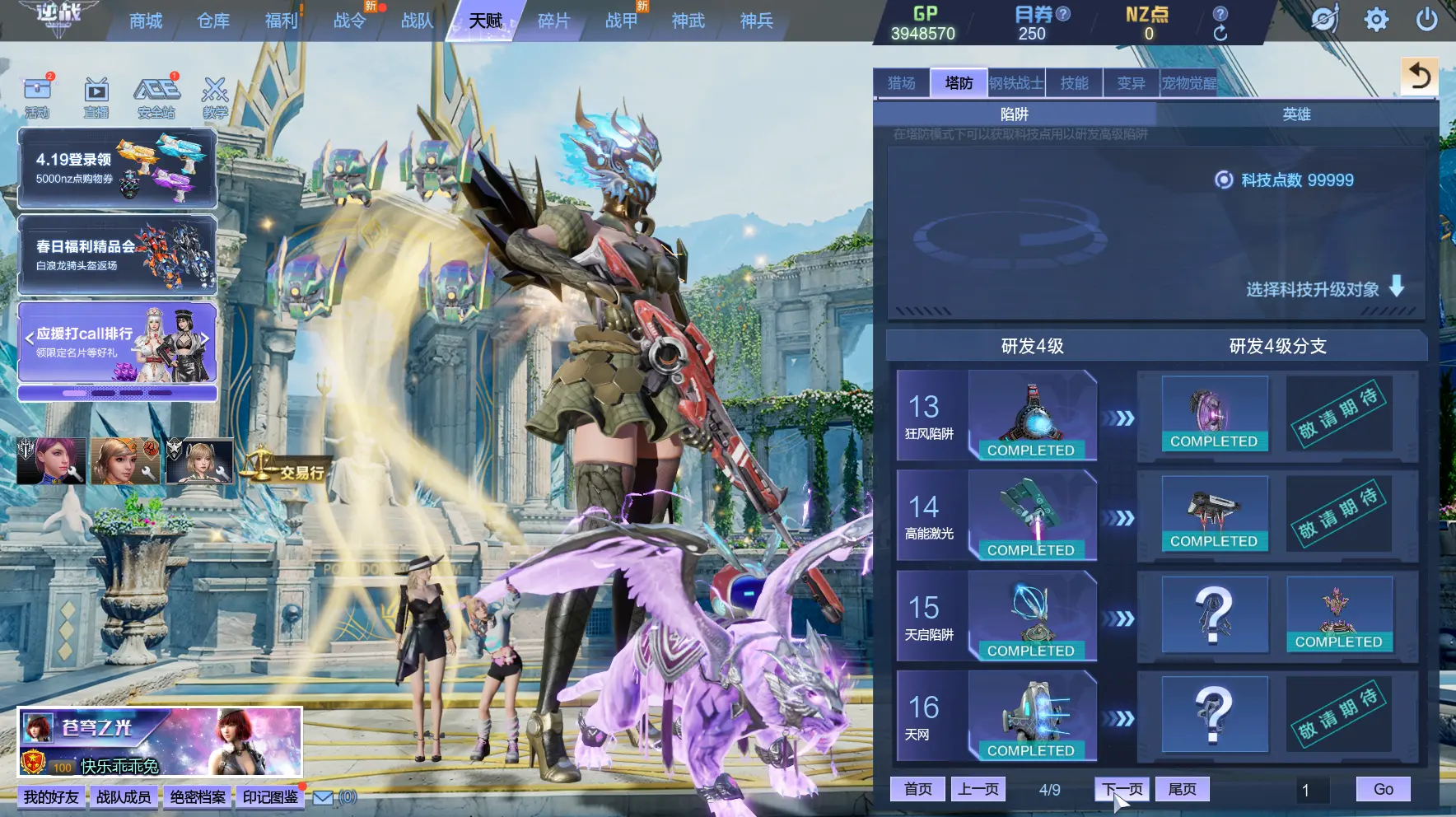 http://www.zhanghaojia.com/