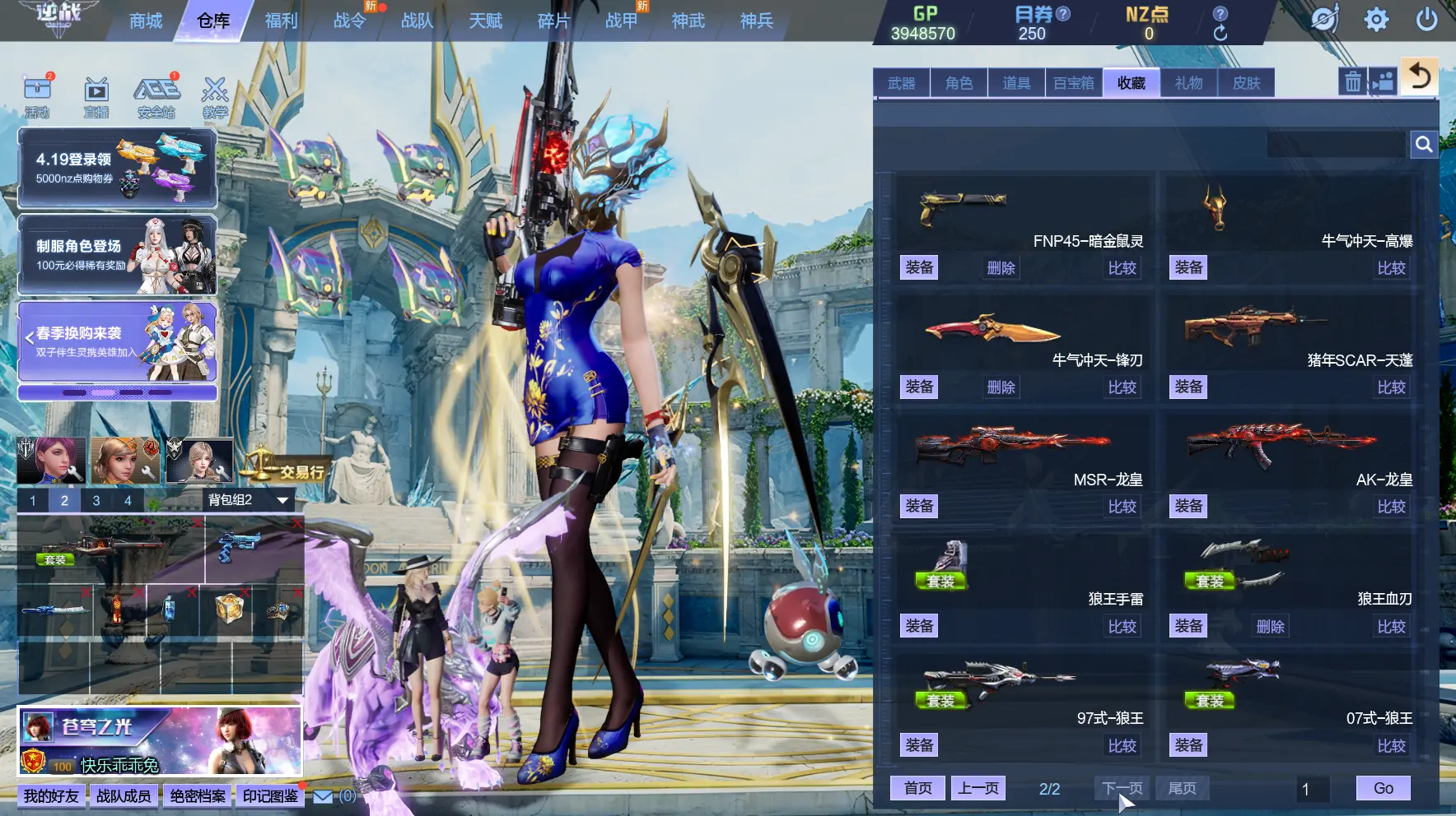 http://www.zhanghaojia.com/