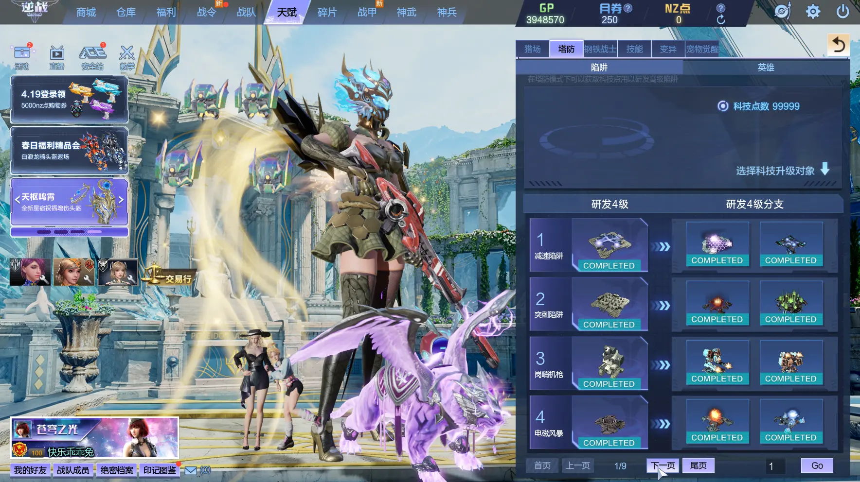 http://www.zhanghaojia.com/