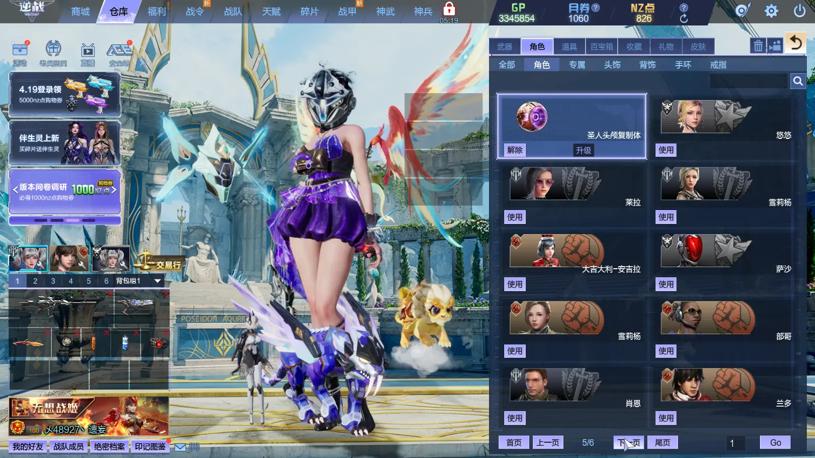 http://www.zhanghaojia.com/