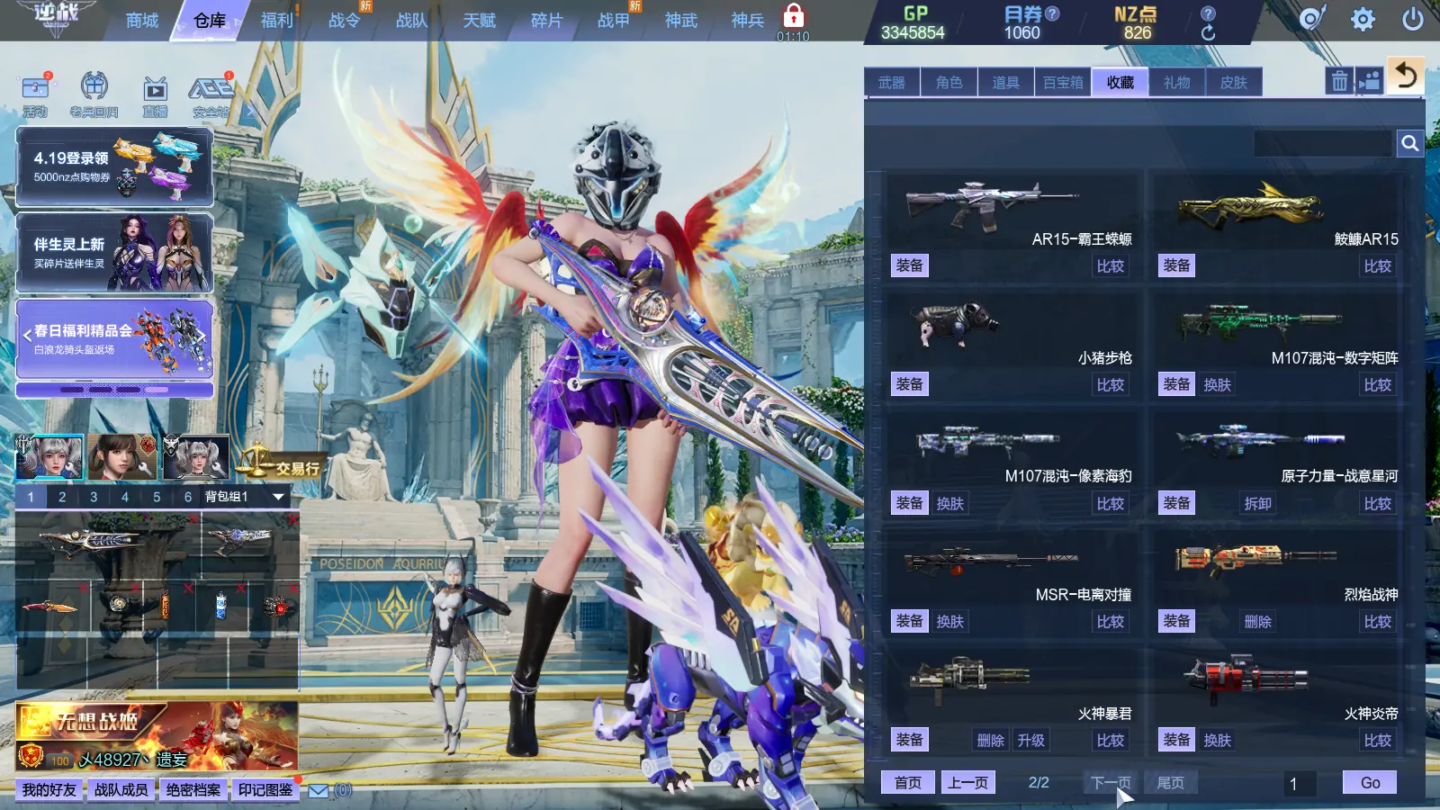 http://www.zhanghaojia.com/