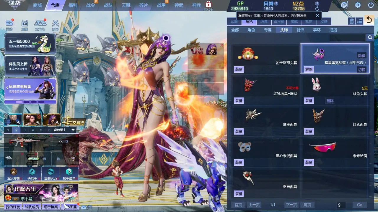 http://www.zhanghaojia.com/