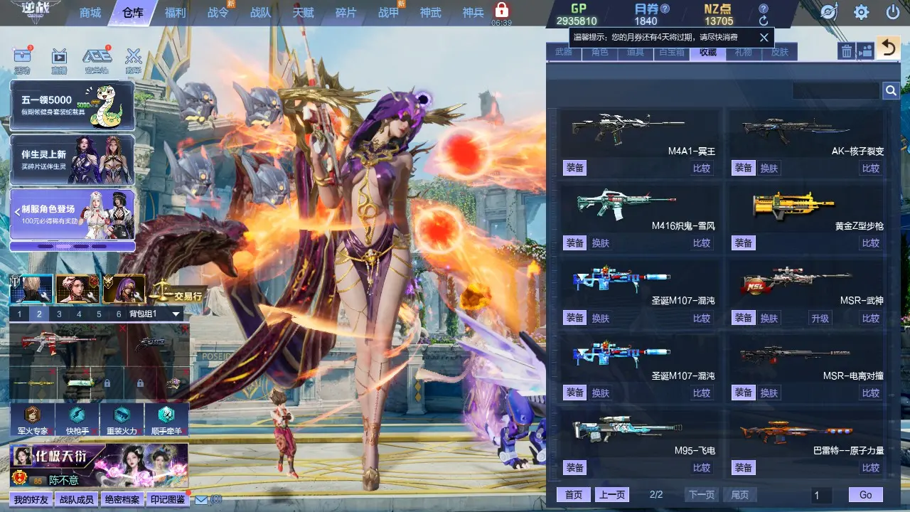 http://www.zhanghaojia.com/