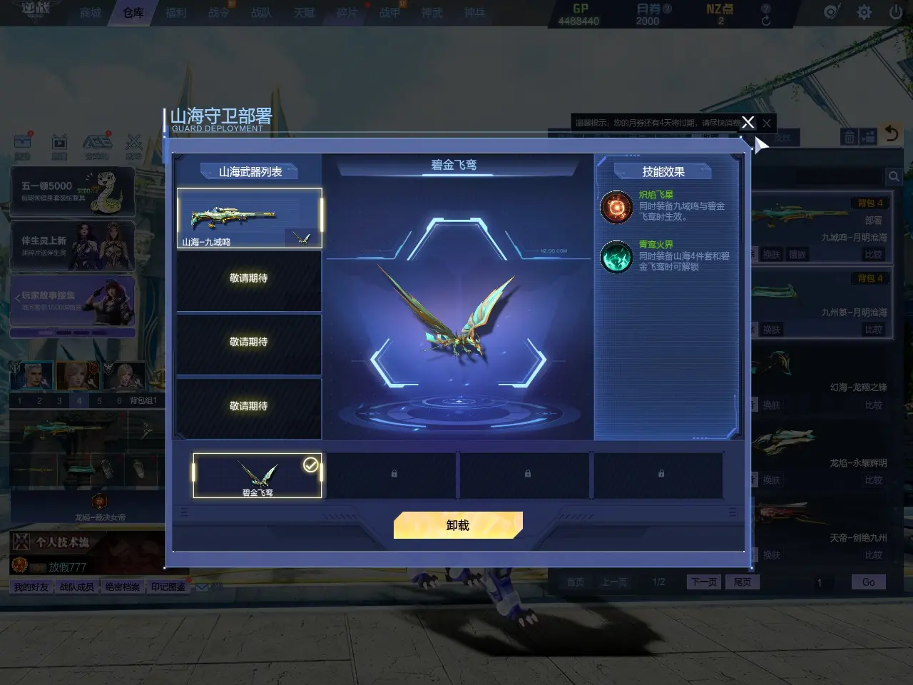 http://www.zhanghaojia.com/