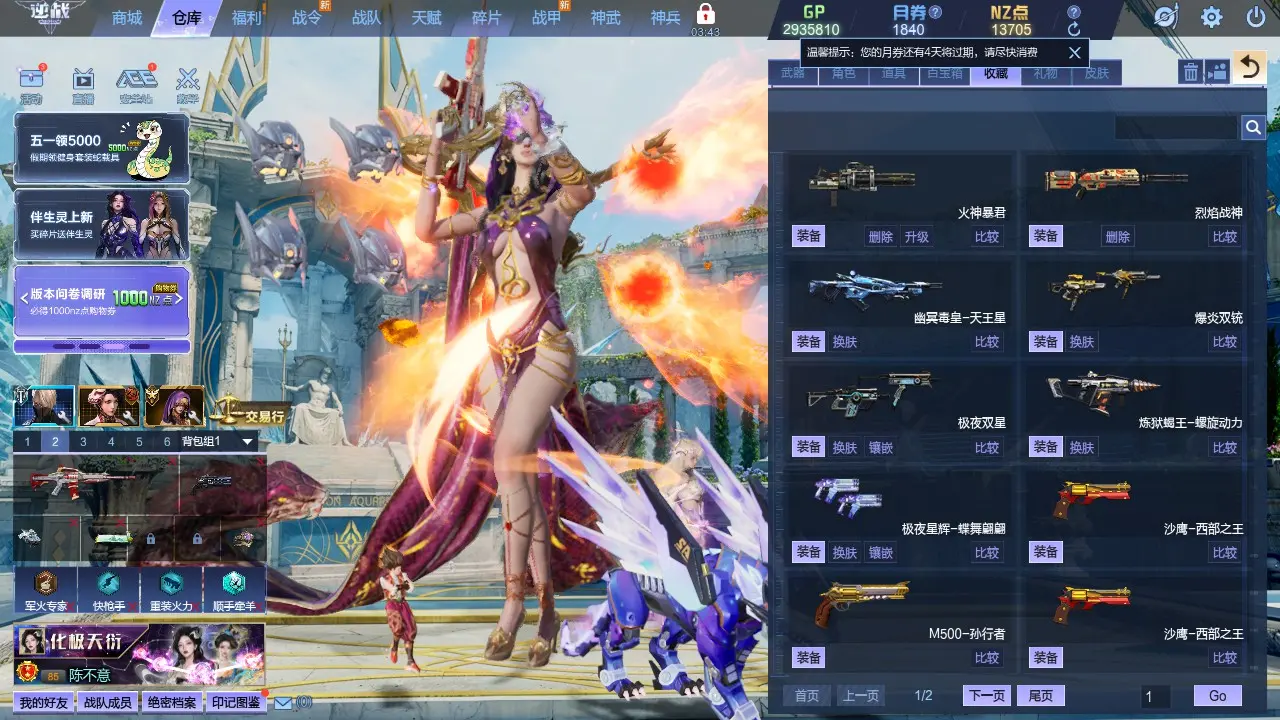 http://www.zhanghaojia.com/
