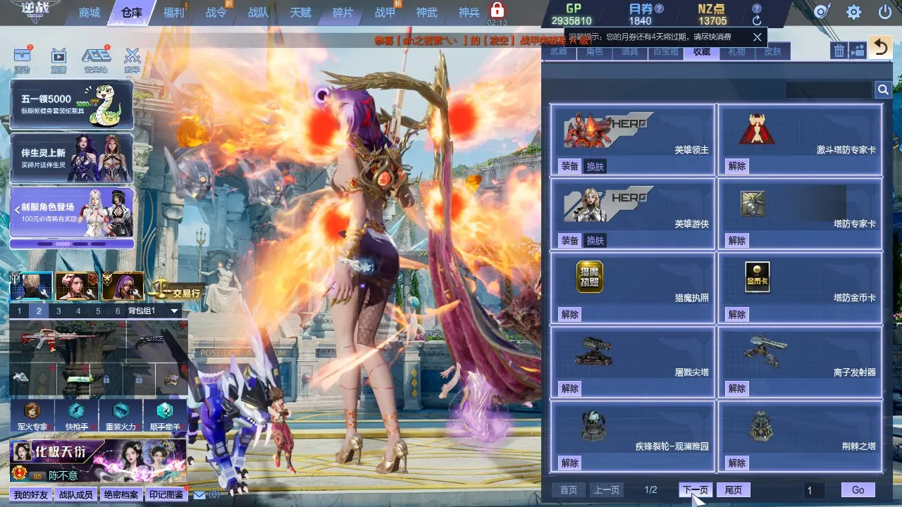 http://www.zhanghaojia.com/