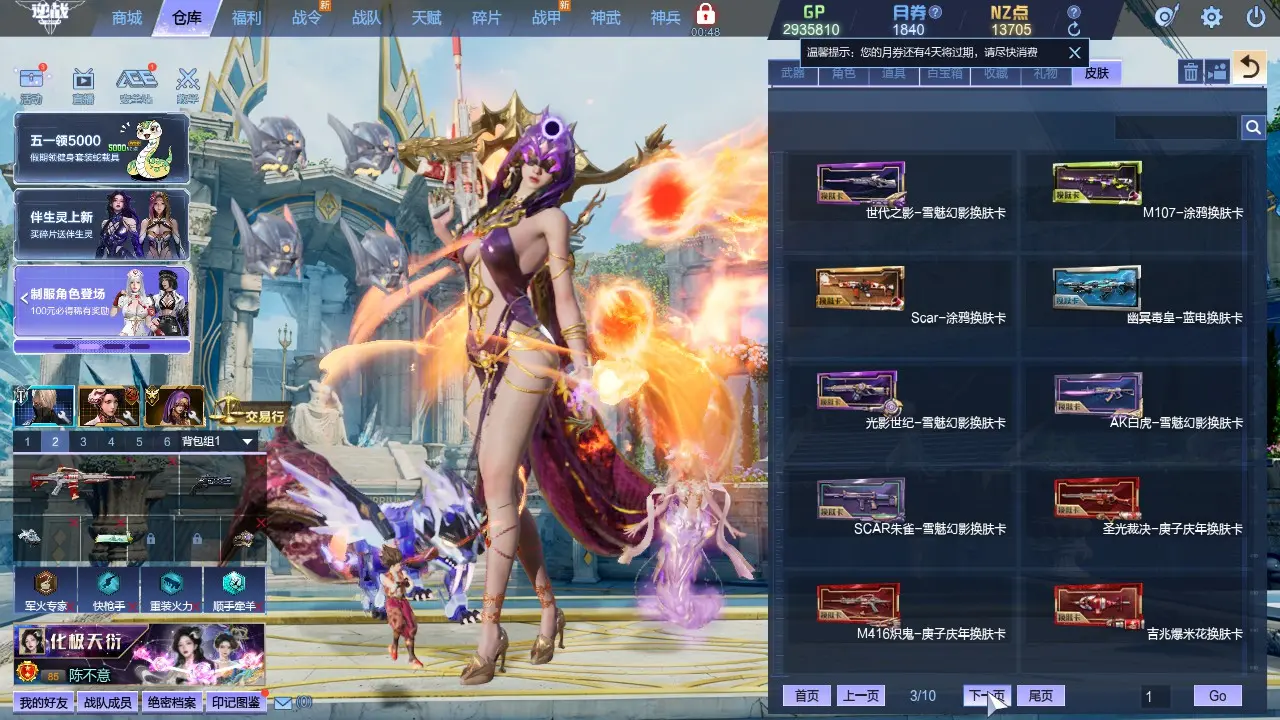 http://www.zhanghaojia.com/