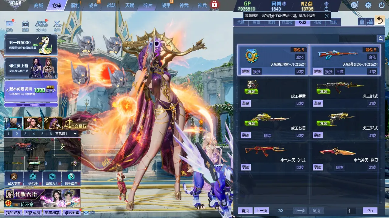 http://www.zhanghaojia.com/