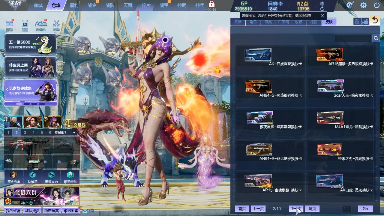 http://www.zhanghaojia.com/