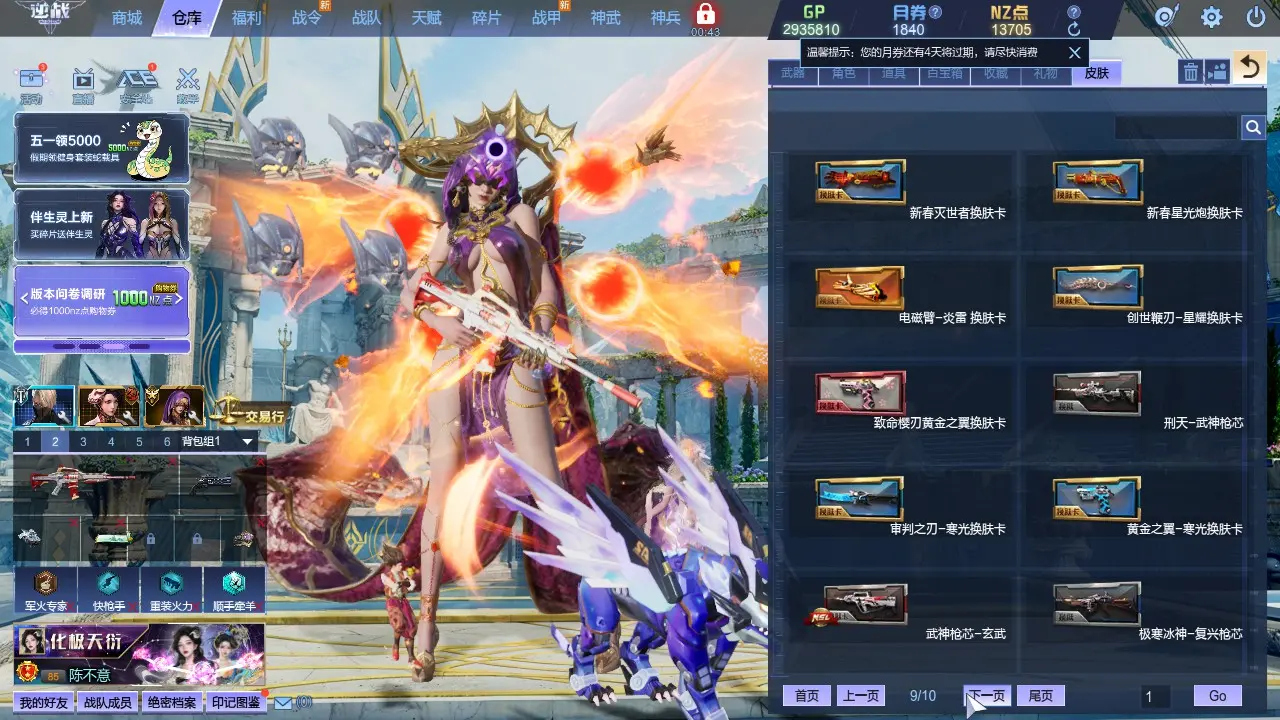 http://www.zhanghaojia.com/