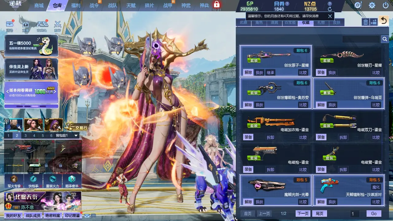 http://www.zhanghaojia.com/