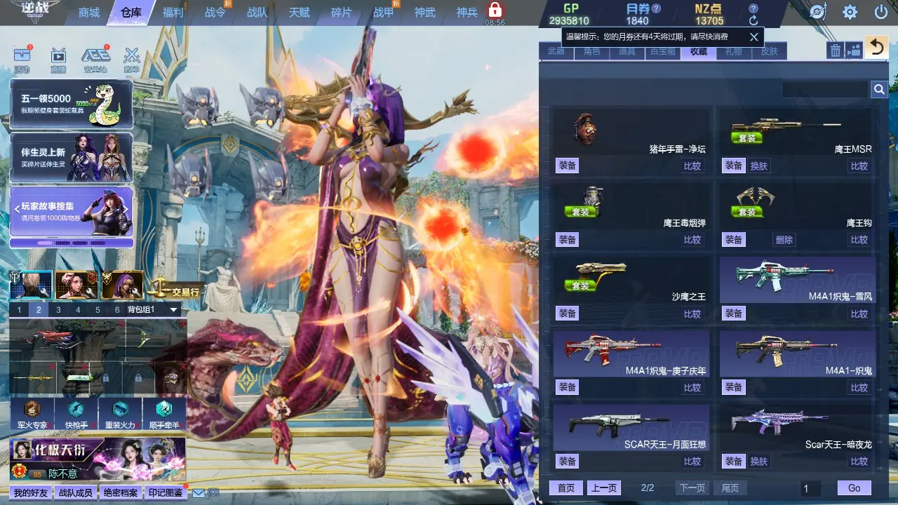 http://www.zhanghaojia.com/