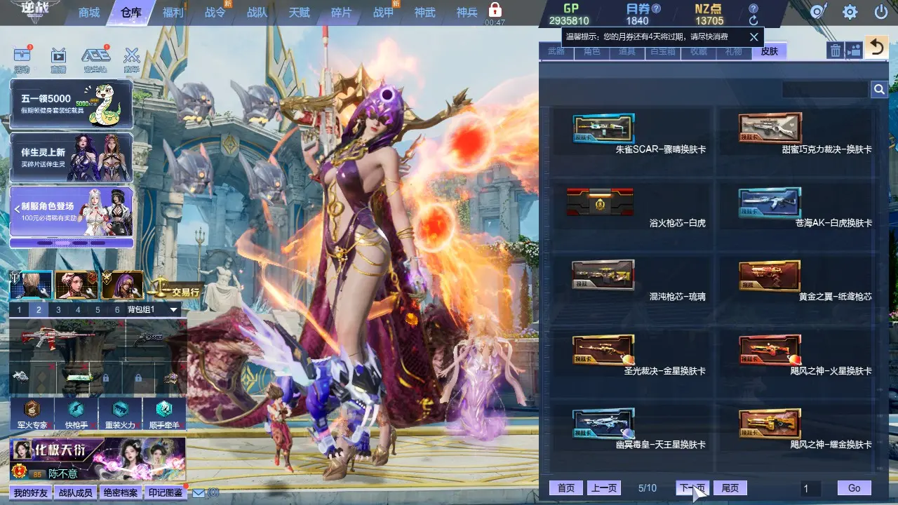 http://www.zhanghaojia.com/