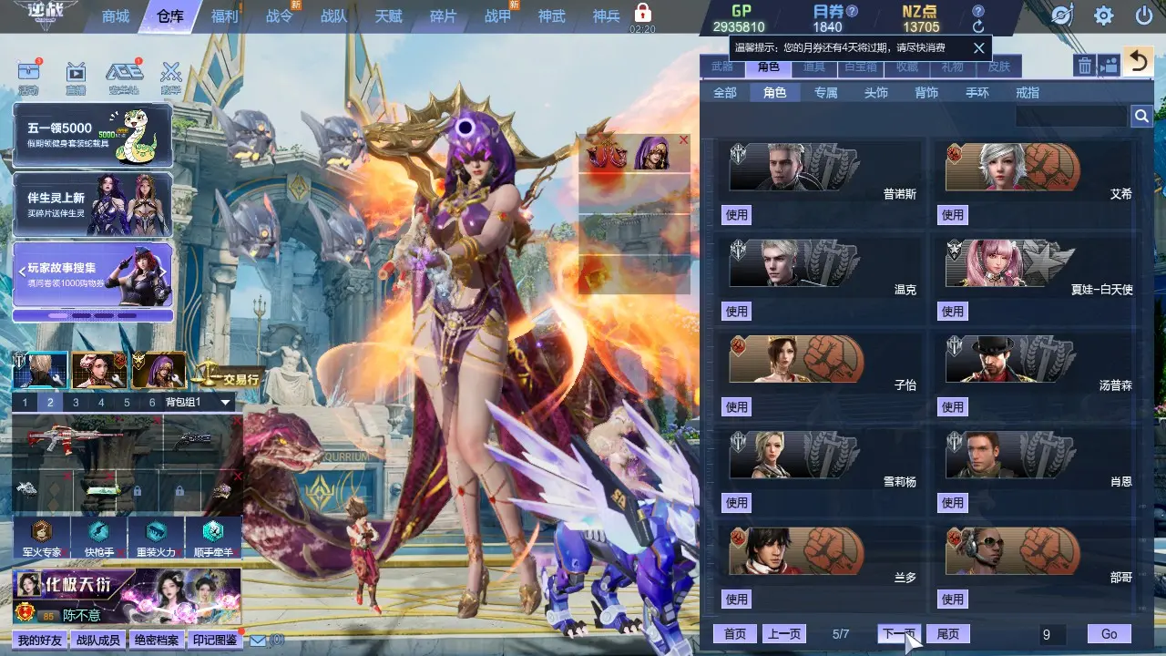 http://www.zhanghaojia.com/