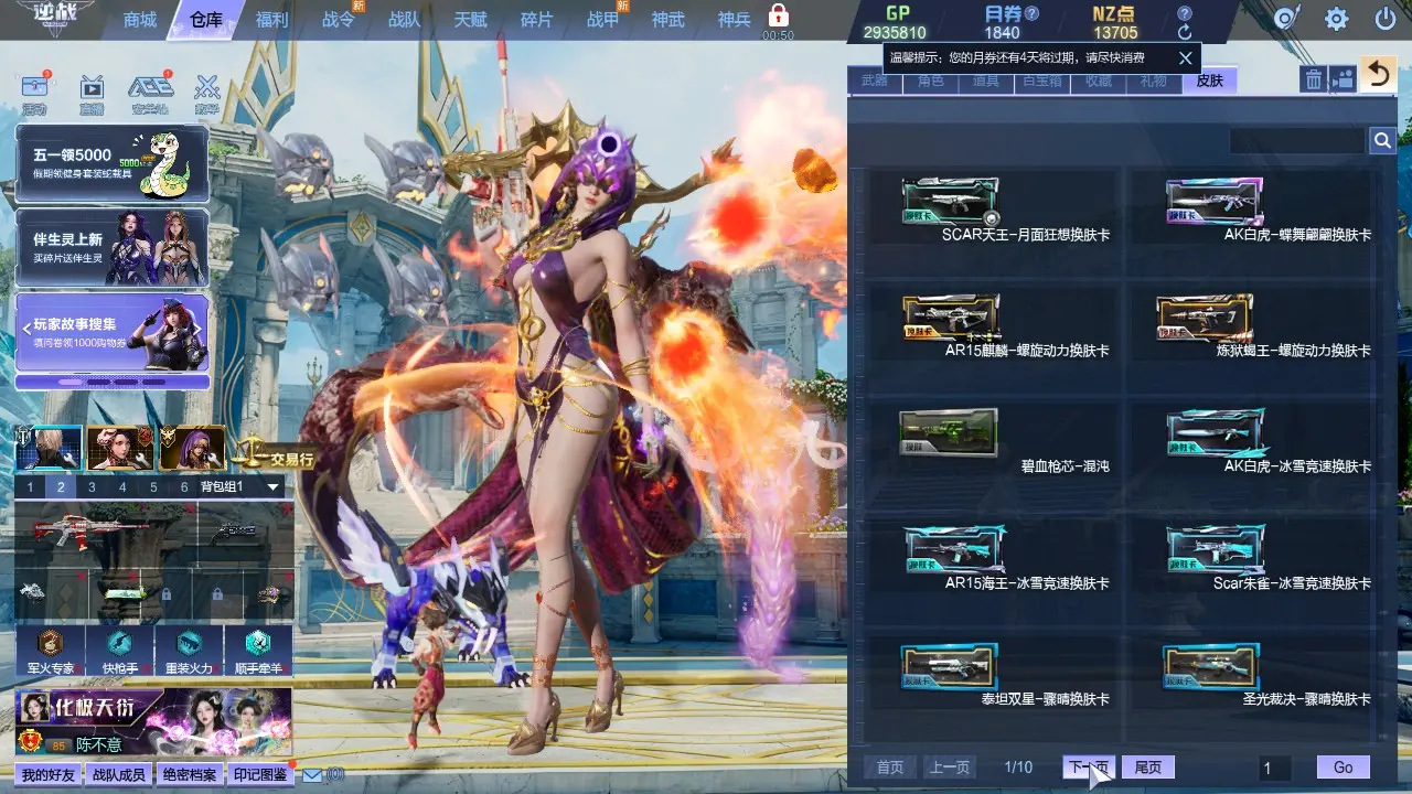 http://www.zhanghaojia.com/
