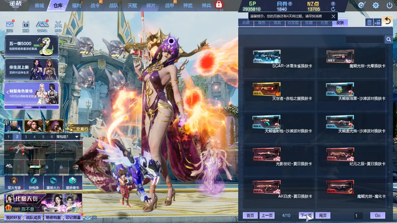http://www.zhanghaojia.com/