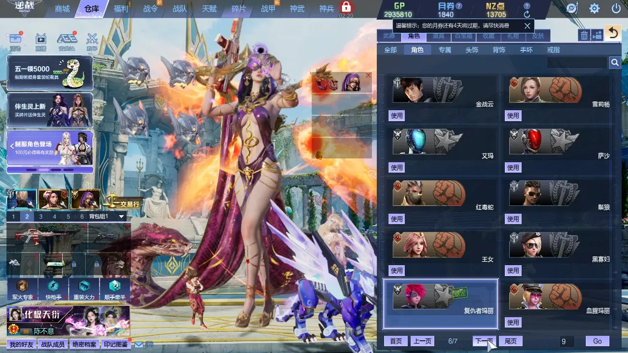 http://www.zhanghaojia.com/