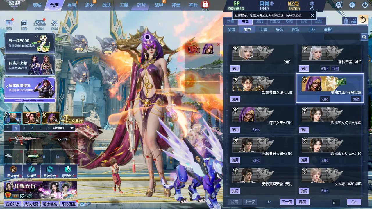 http://www.zhanghaojia.com/