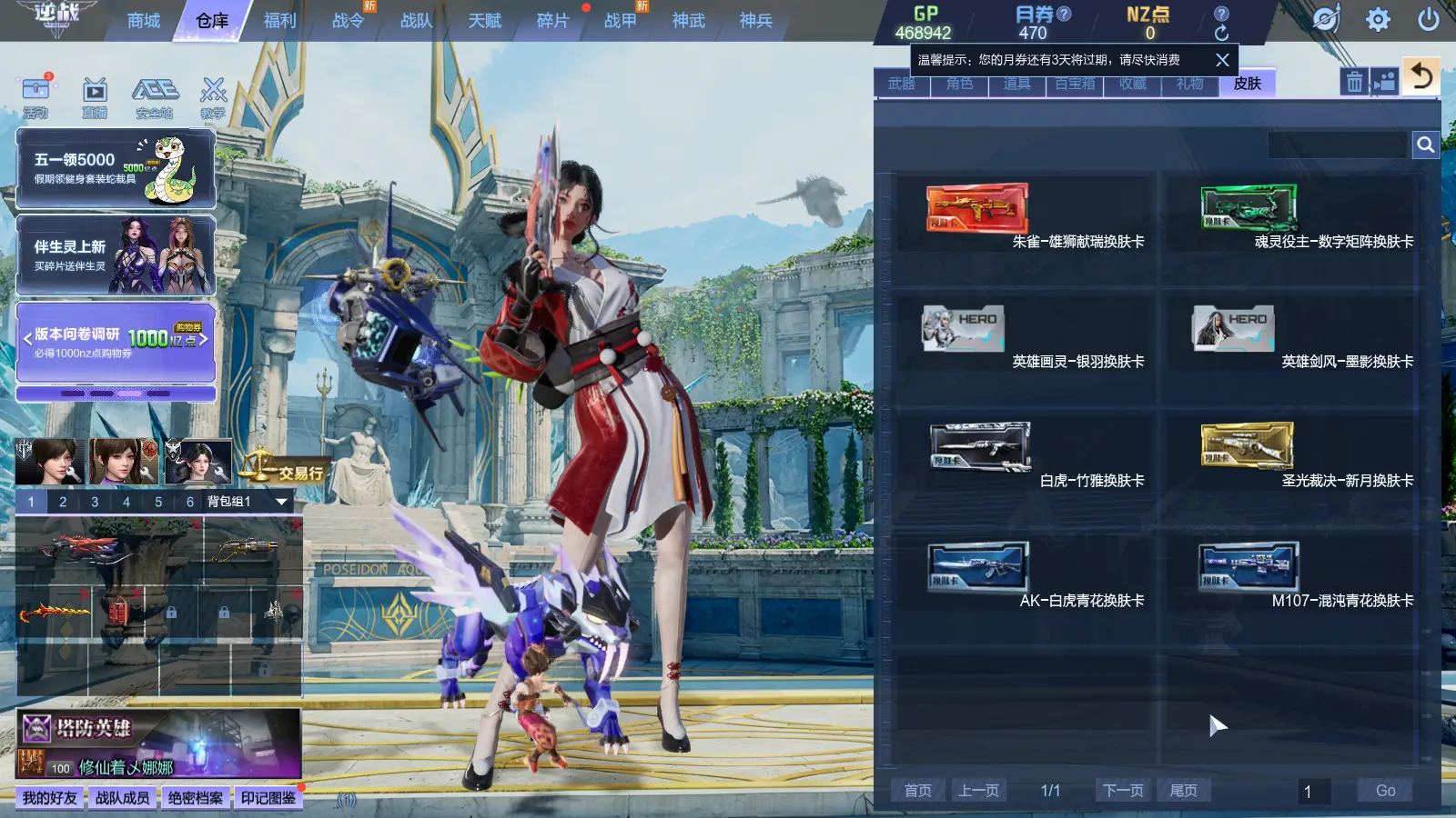 http://www.zhanghaojia.com/