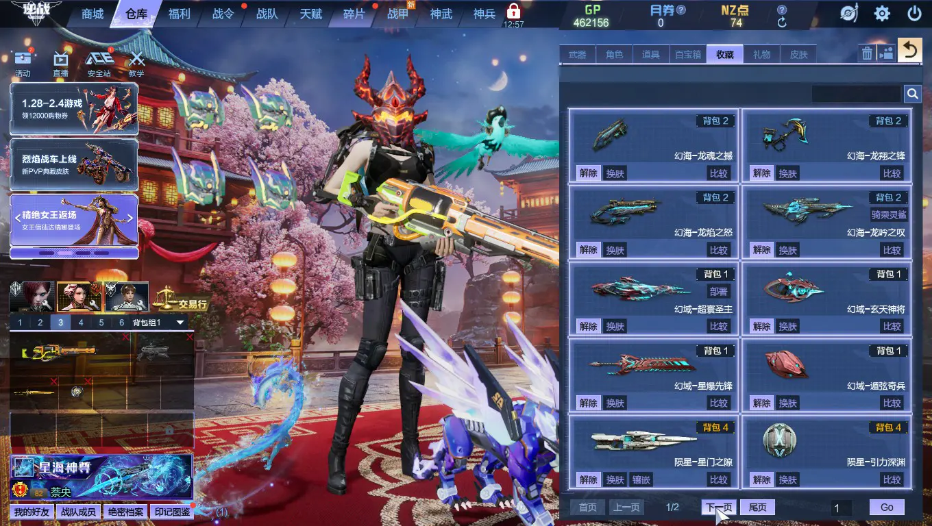 http://www.zhanghaojia.com/