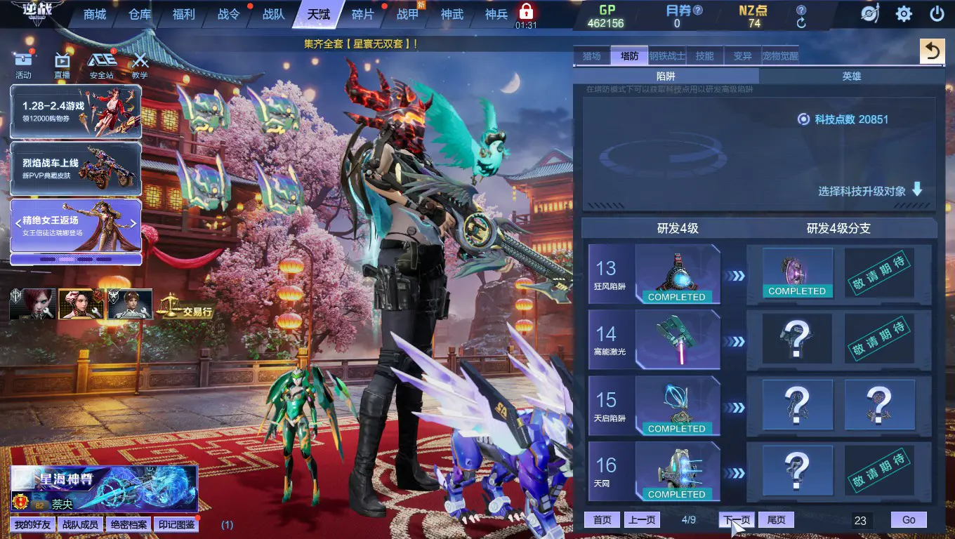 http://www.zhanghaojia.com/