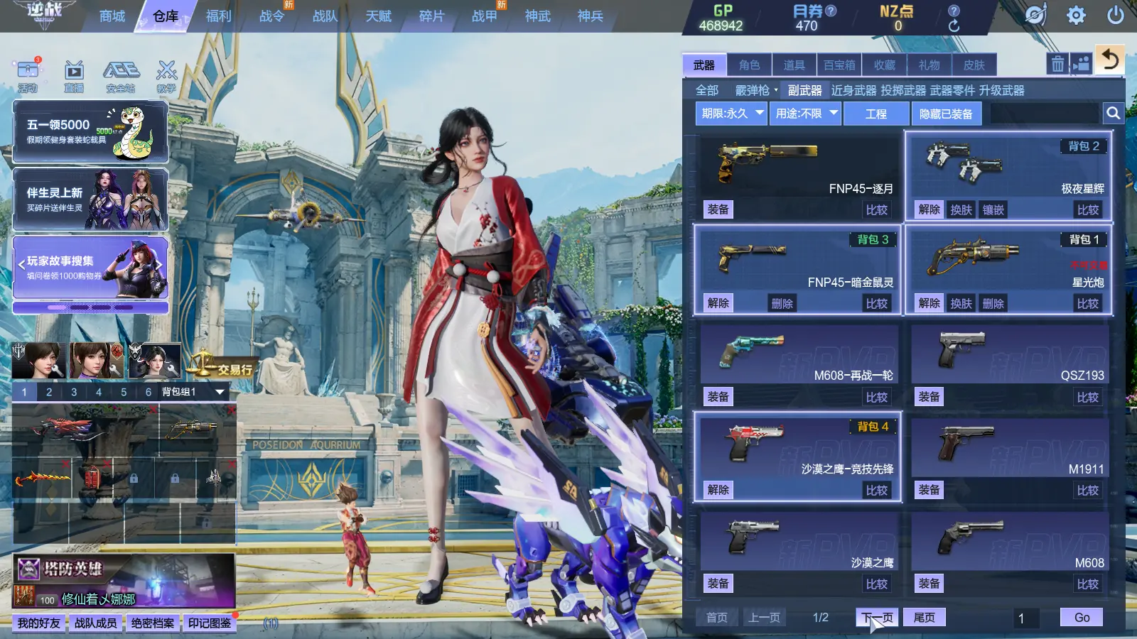 http://www.zhanghaojia.com/