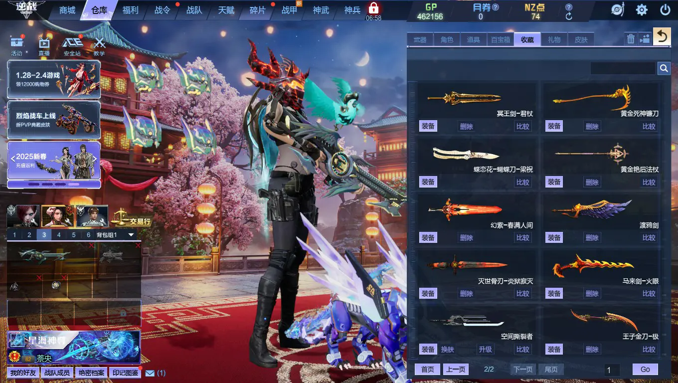 http://www.zhanghaojia.com/