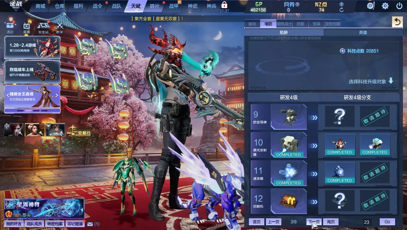 http://www.zhanghaojia.com/