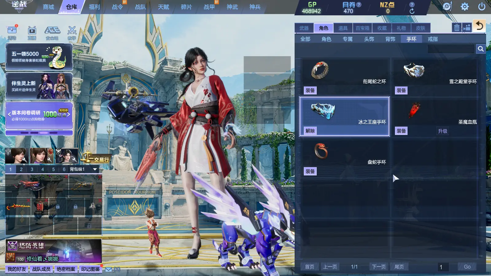 http://www.zhanghaojia.com/