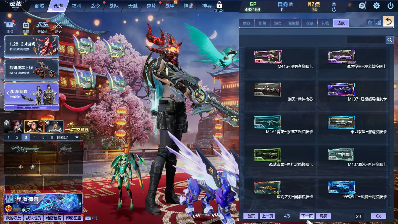 http://www.zhanghaojia.com/