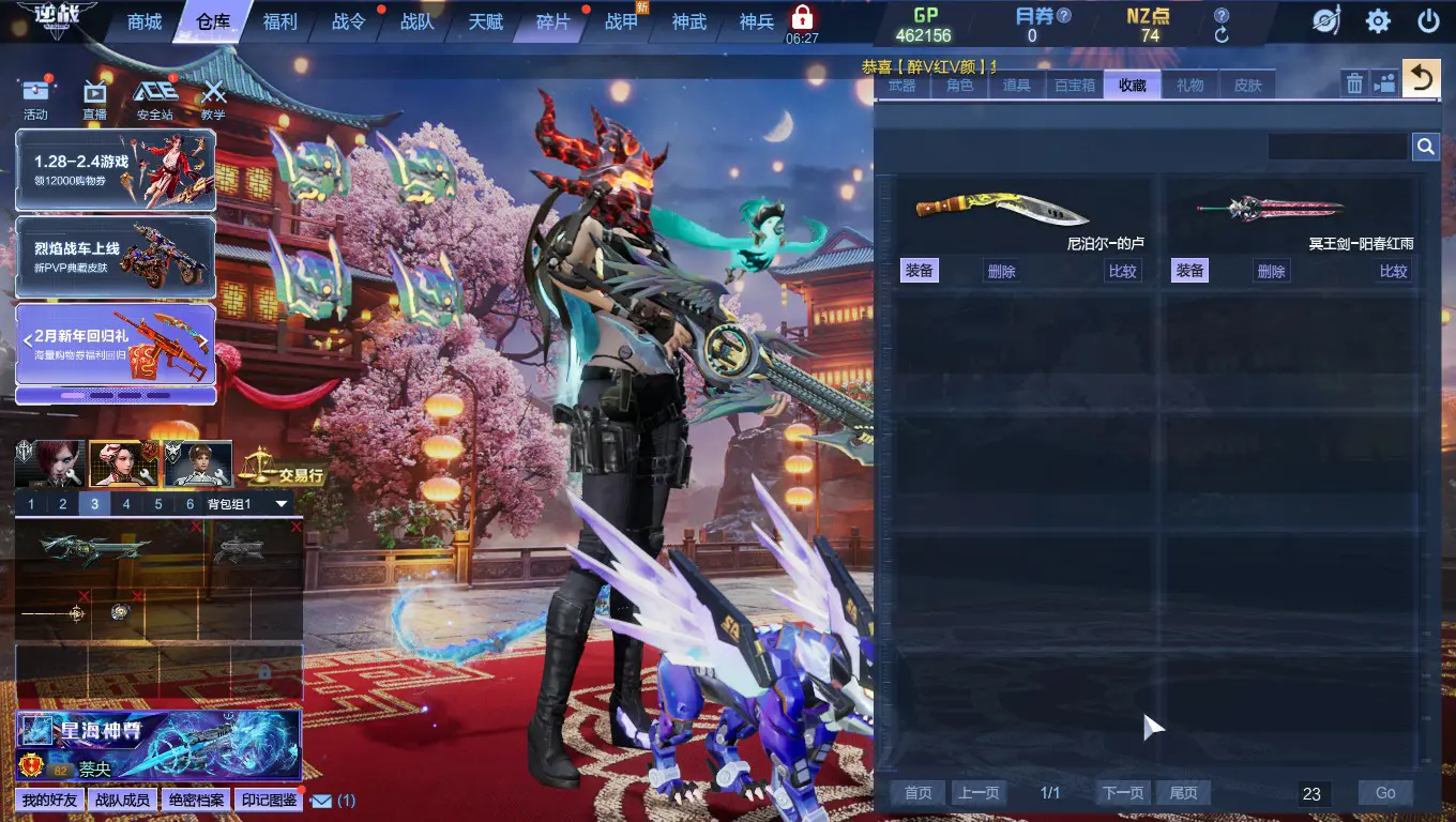 http://www.zhanghaojia.com/