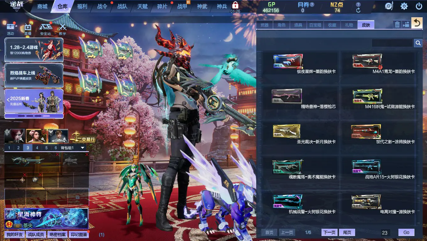 http://www.zhanghaojia.com/