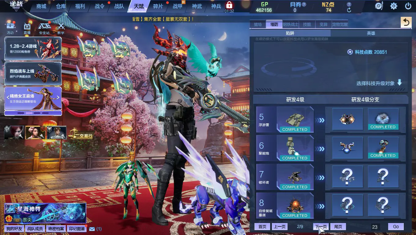 http://www.zhanghaojia.com/