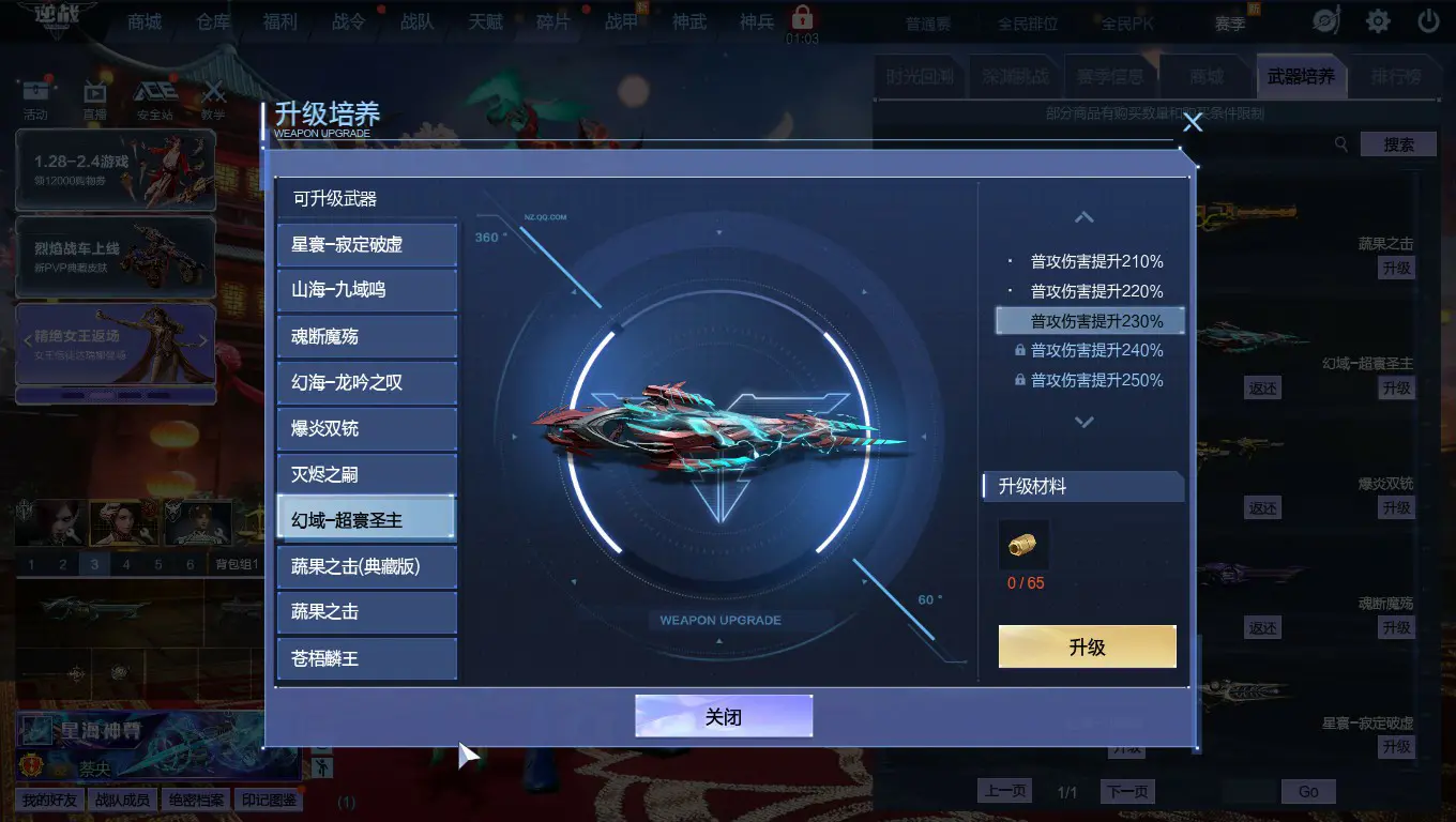 http://www.zhanghaojia.com/