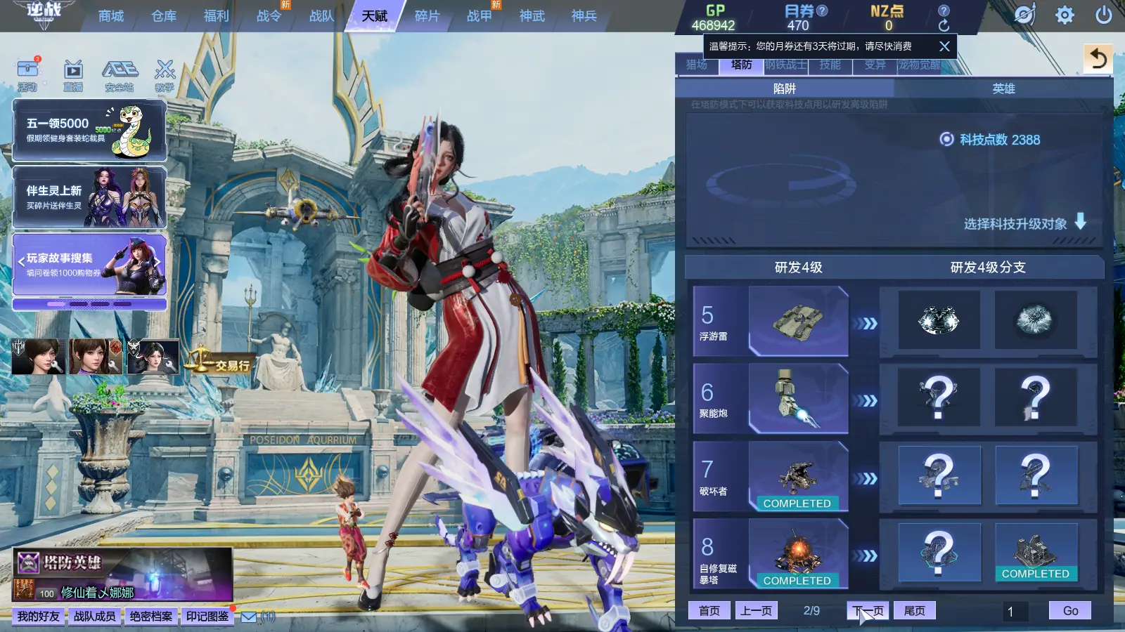 http://www.zhanghaojia.com/