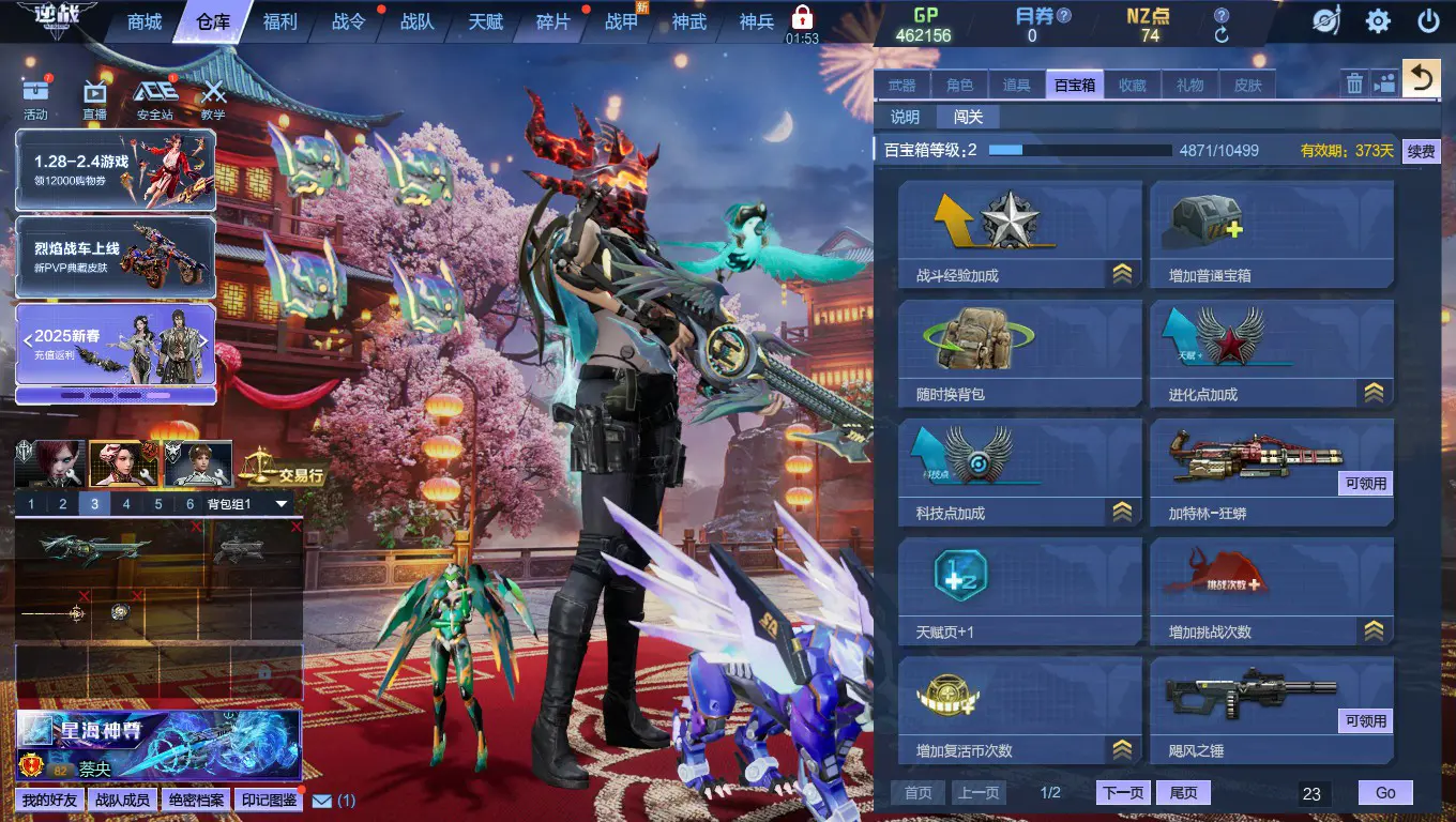 http://www.zhanghaojia.com/