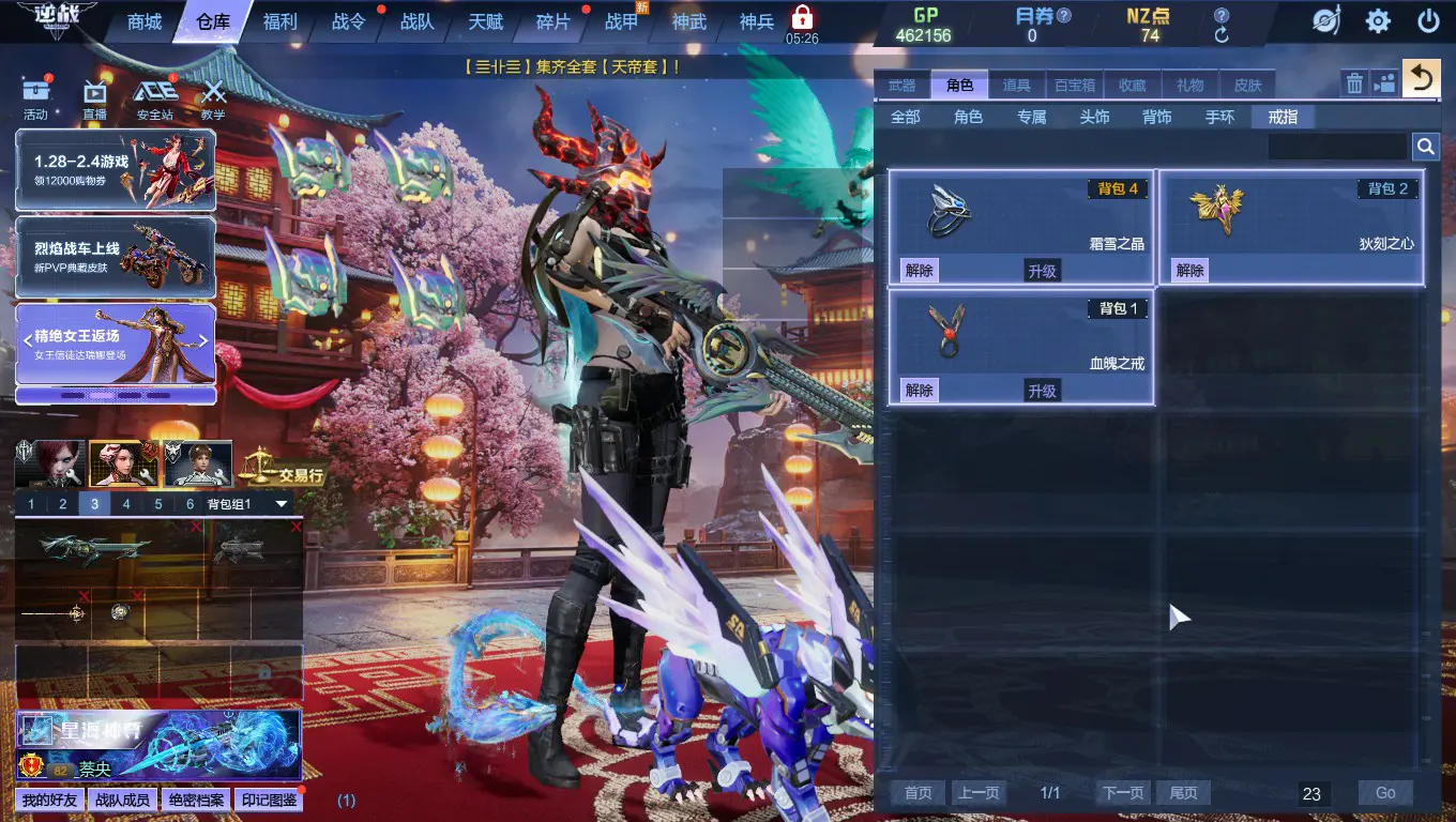 http://www.zhanghaojia.com/