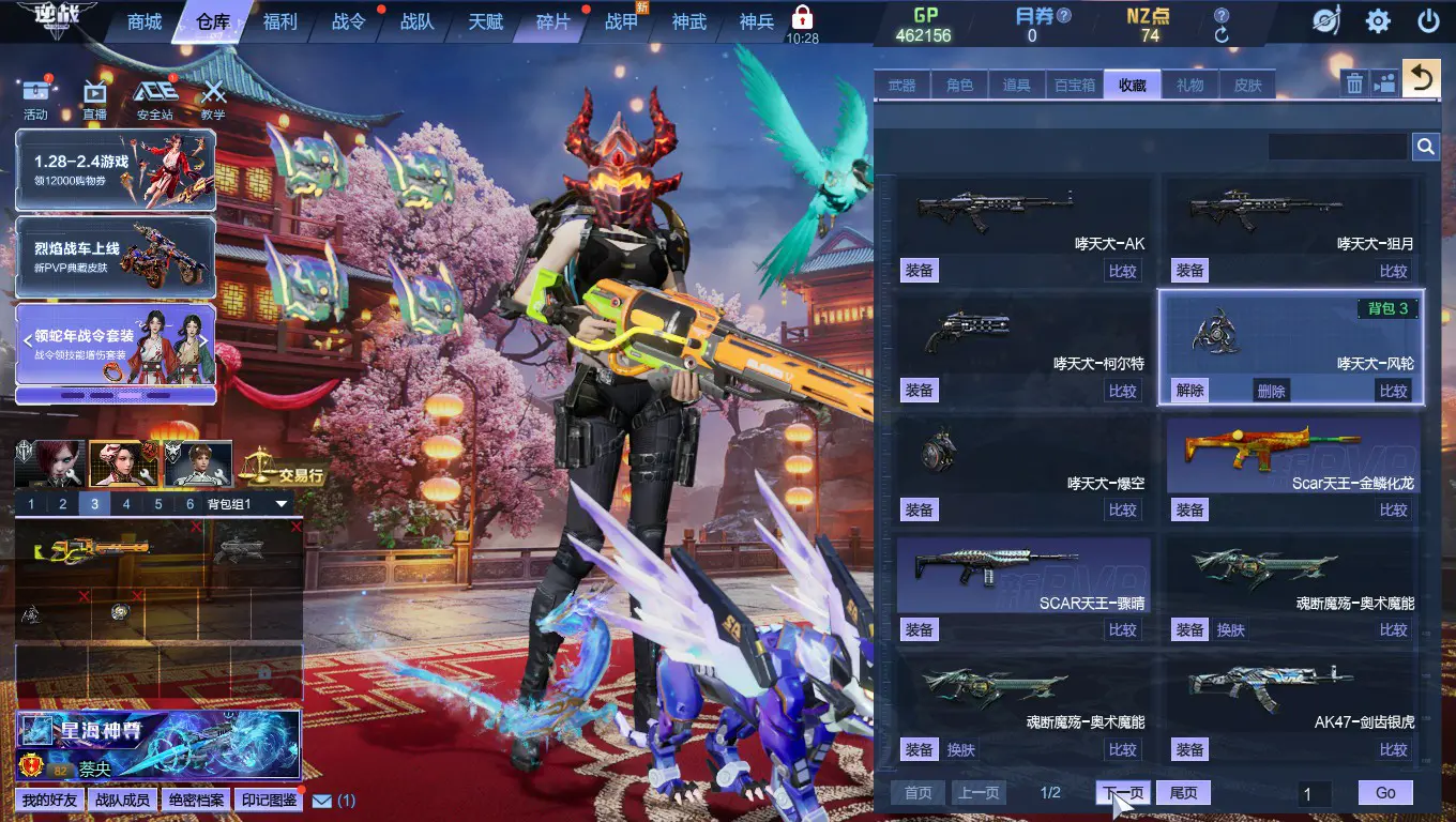 http://www.zhanghaojia.com/