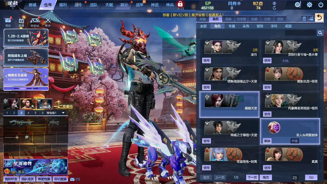 http://www.zhanghaojia.com/