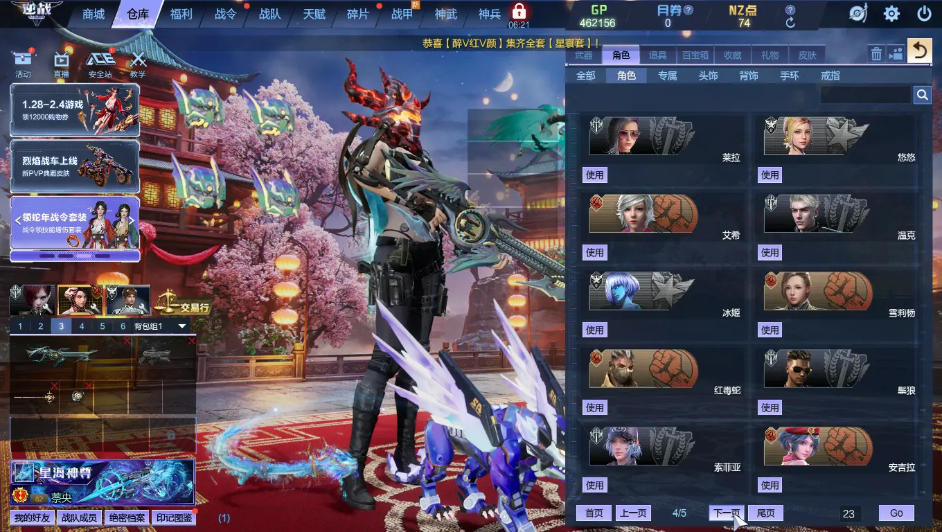 http://www.zhanghaojia.com/