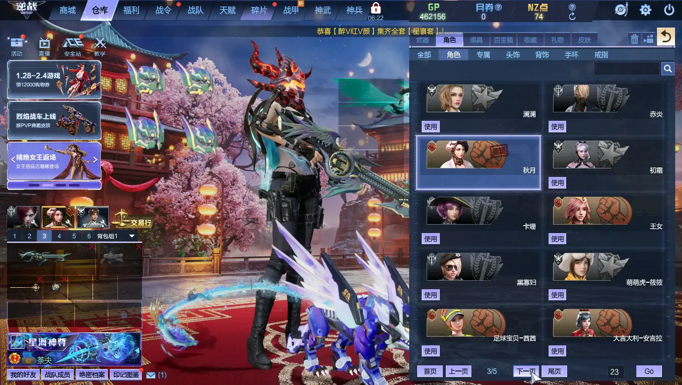 http://www.zhanghaojia.com/