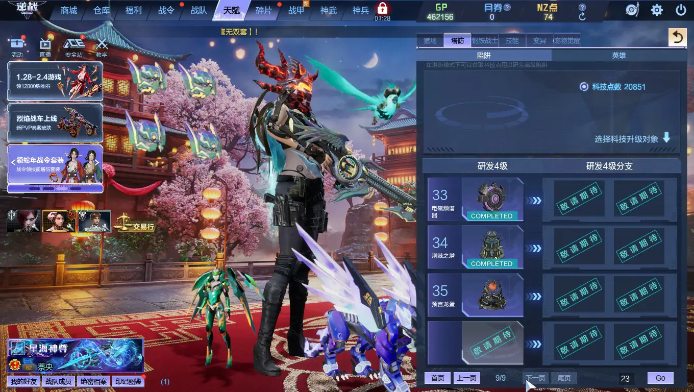 http://www.zhanghaojia.com/