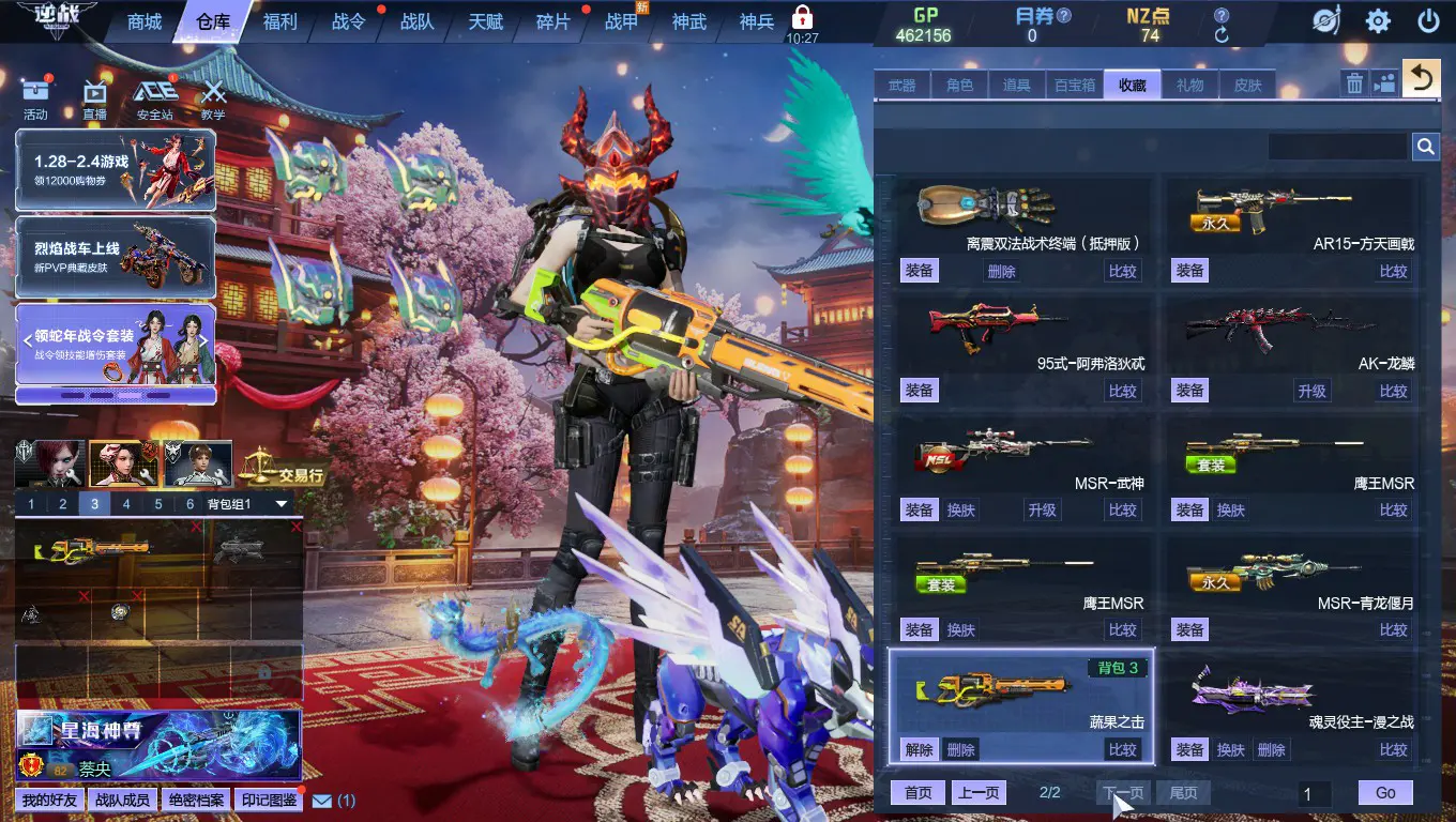http://www.zhanghaojia.com/