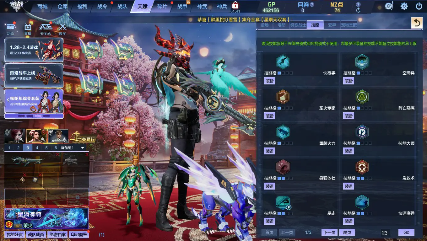 http://www.zhanghaojia.com/