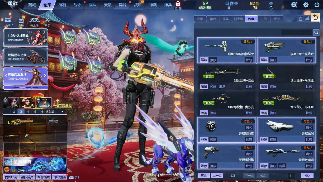 http://www.zhanghaojia.com/