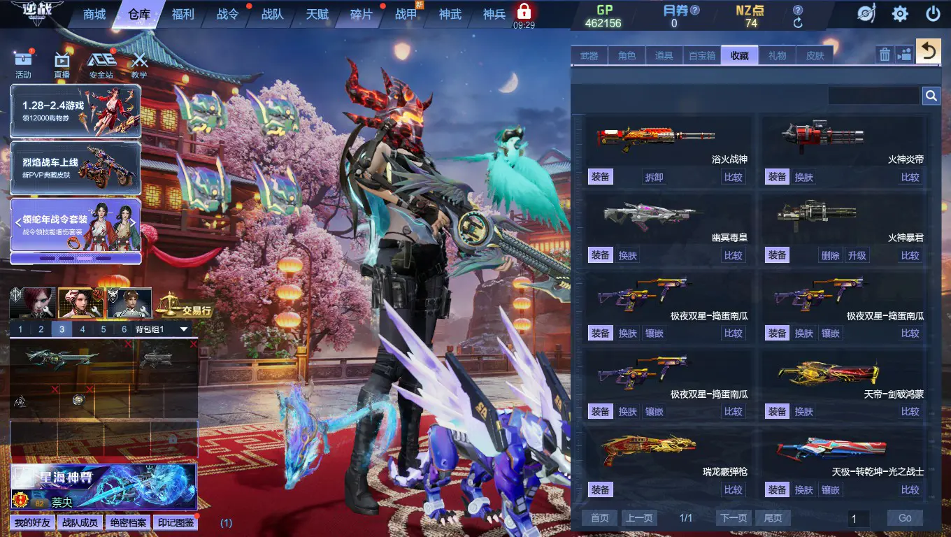 http://www.zhanghaojia.com/