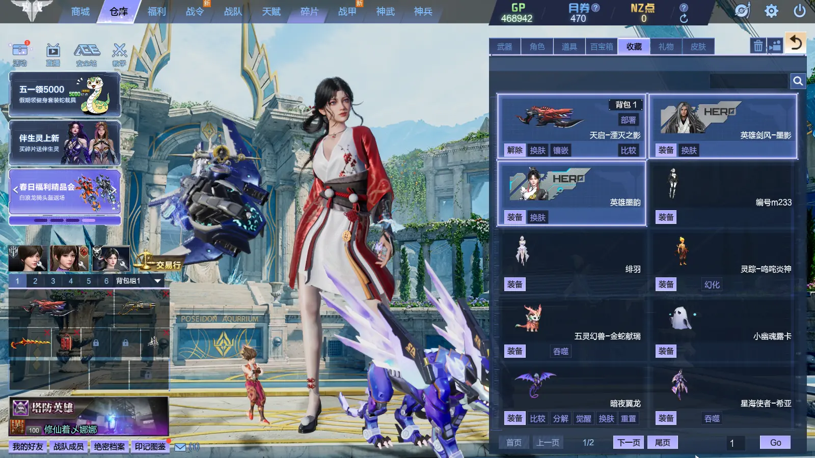 http://www.zhanghaojia.com/