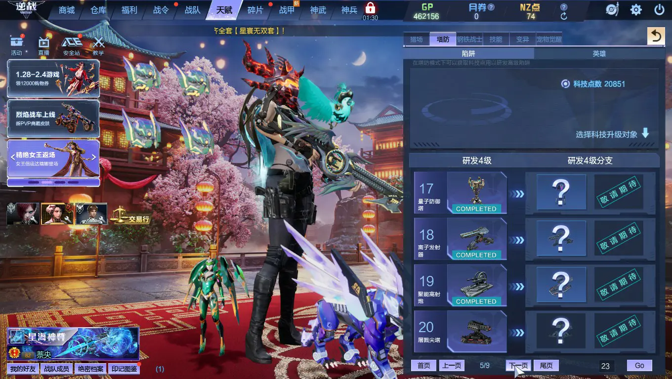http://www.zhanghaojia.com/