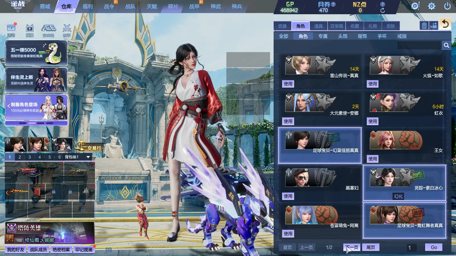 http://www.zhanghaojia.com/